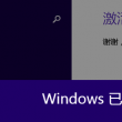 word是文件格式吗