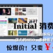 澳门6合开彩开奖时间表